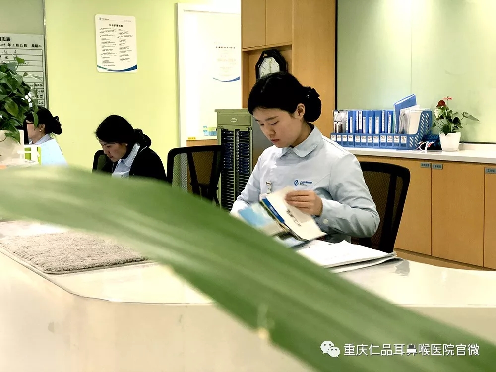 重庆仁品耳鼻喉医院